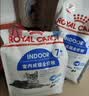 皇家猫粮 室内老年猫粮 S27 通用粮 7岁以上 3.5KG 实拍图
