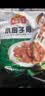 冻品先生 安井 手抓扇子骨 808g 1包 原切腌制猪肋骨 空气炸锅食材 实拍图