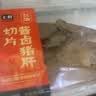 【下酒菜】七鲜 切片酱香猪肝195g 实拍图
