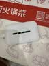 TCL随身wifi2026新款全国通用可移动便携式热点免插卡无线网wi-fi6无限制大流量车载4G路由器5GXY15B 【2026最新爆款】紫光展锐芯片+无线wifi6 足额不虚标月享1500G流量 实拍图