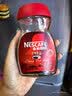 雀巢（Nestle）醇品速溶美式黑咖啡粉冲泡后*0糖健身燃减防困瓶装50g 实拍图