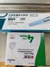 【原研进口】诺和泰 司美格鲁肽注射液 1.34mg/ml*3ml（2盒装 送针头14个） [品牌直供 正品保障] 实拍图