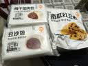 巴比梅干菜肉包300g*2包 共12只早餐包子菜馒头生鲜加热即食速冻品 实拍图