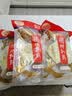 德州扒鸡熟食腊味山东特产中华老字号方便菜保鲜五香脱骨扒鸡配料干净600g 实拍图