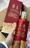 茅台 1935 酱香型白酒 53度 500ml 单瓶装（新老包装随机发货） 实拍图