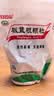 【哥哥同款】白云山 板蓝根颗粒10g*20袋 感冒咳嗽咽喉肿痛 流感备药 可商保报销 清热解毒京东自营 实拍图