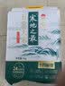 十月稻田 寒地之最 五常大米 10斤（东北大米 香米 5kg/公斤） 实拍图