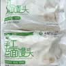 悦味纪 手工老面馒头640g*2包 12个 0糖低脂绿色食品戗面千层中秋送礼 实拍图