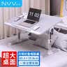 NVV床上电脑桌书桌小桌子大号笔记本电脑支架可升降加高折叠宿舍学习小桌板卧室飘窗懒人游戏桌NP-16A 实拍图