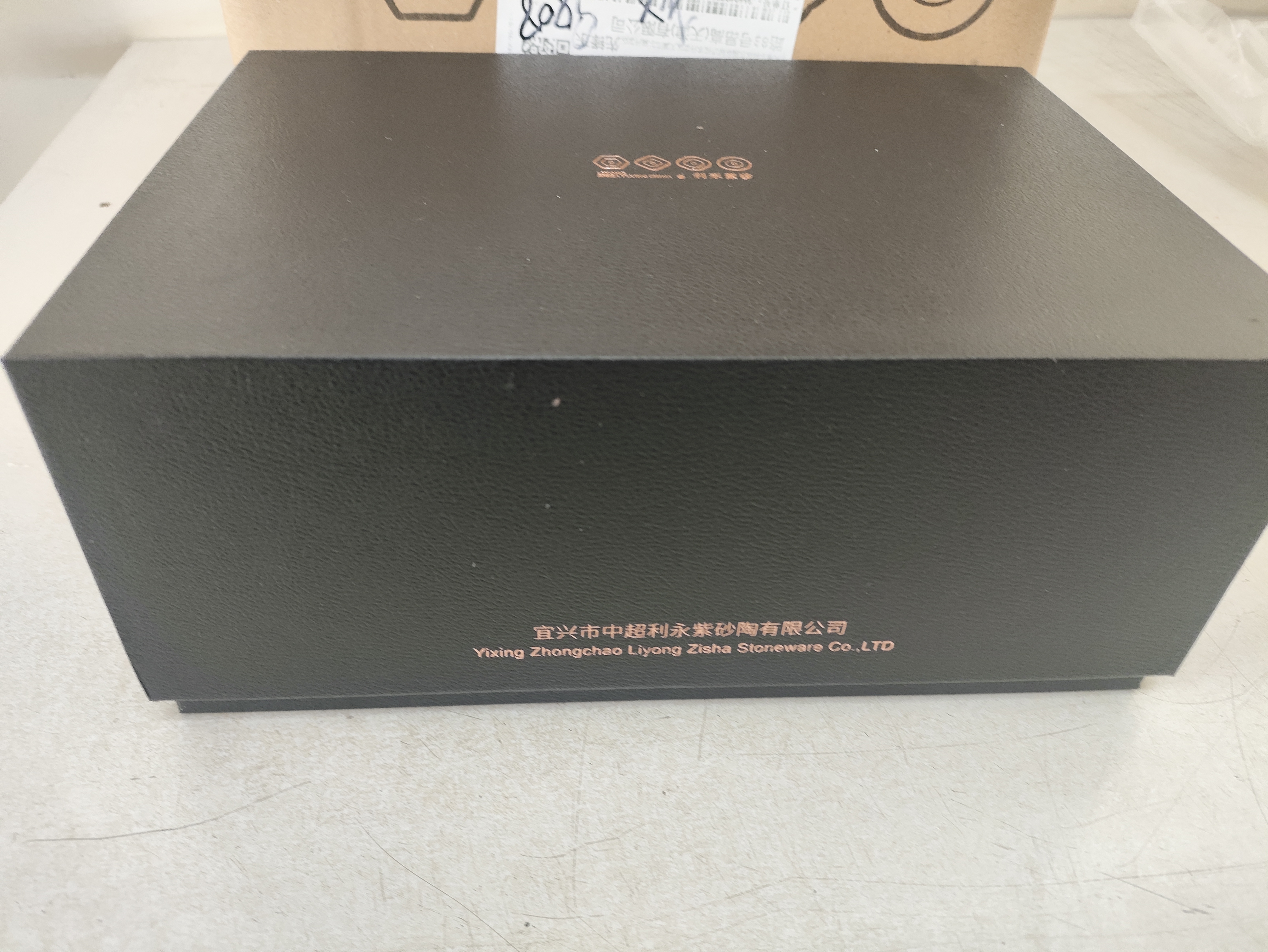 百年利永宜兴紫砂壶纯全手工原矿紫泥西施壶功夫茶具泡茶壶一壶两杯套装 实拍图