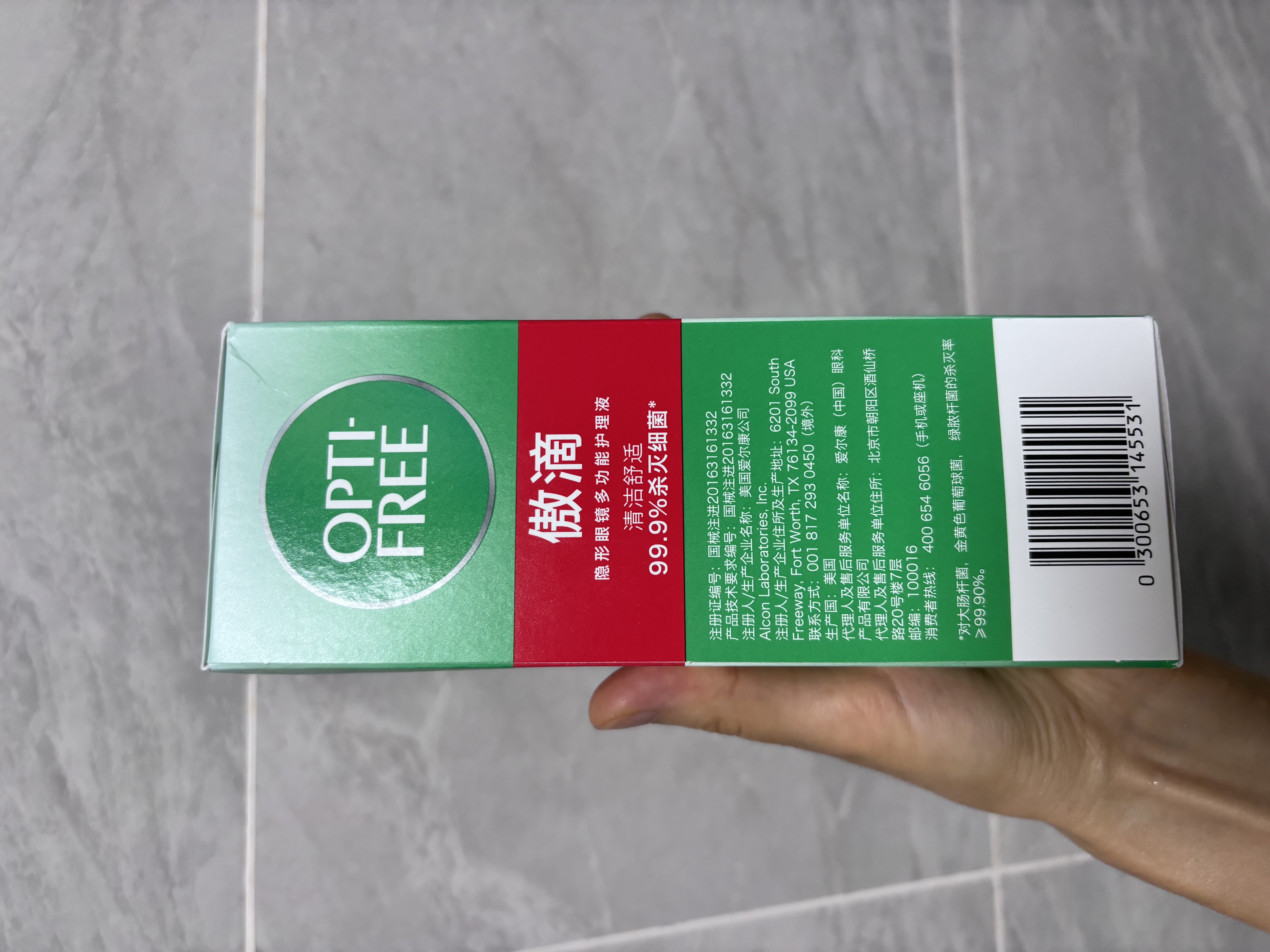 爱尔康 傲滴隐形眼镜多功能护理液355ml 清洁杀菌除蛋白进口 实拍图