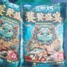 龙王恨鱼饵蓝鲫X5·饕餮盛宴鲜腥浓香型钓鱼饵料黑坑野钓鲫鲤青草鳊鱼饵 蓝鲫X5·饕餮盛宴(320g/包)*1 实拍图