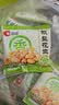 洽洽椒盐花生15g*30袋闲零食小吃下酒菜酒友圈花生米炒货节日 实拍图