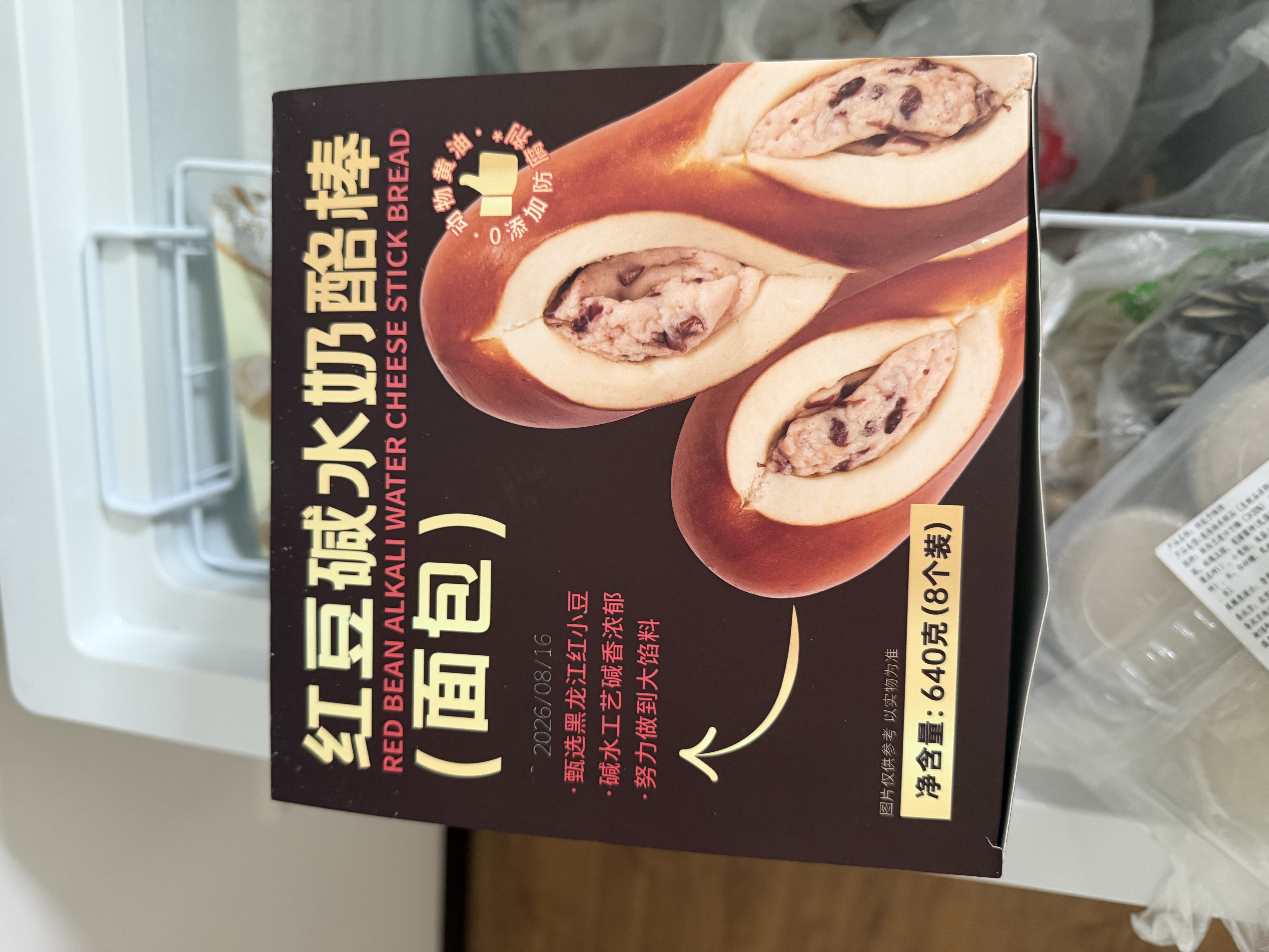 鲜京采红豆碱水奶酪棒640g/8枚 0防腐健康早餐面包欧包零食糕点下午茶  实拍图