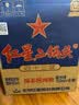 红星二锅头 蓝瓶绵柔8陈酿 清香型白酒 43度 750ml*6瓶 整箱装口粮酒 实拍图