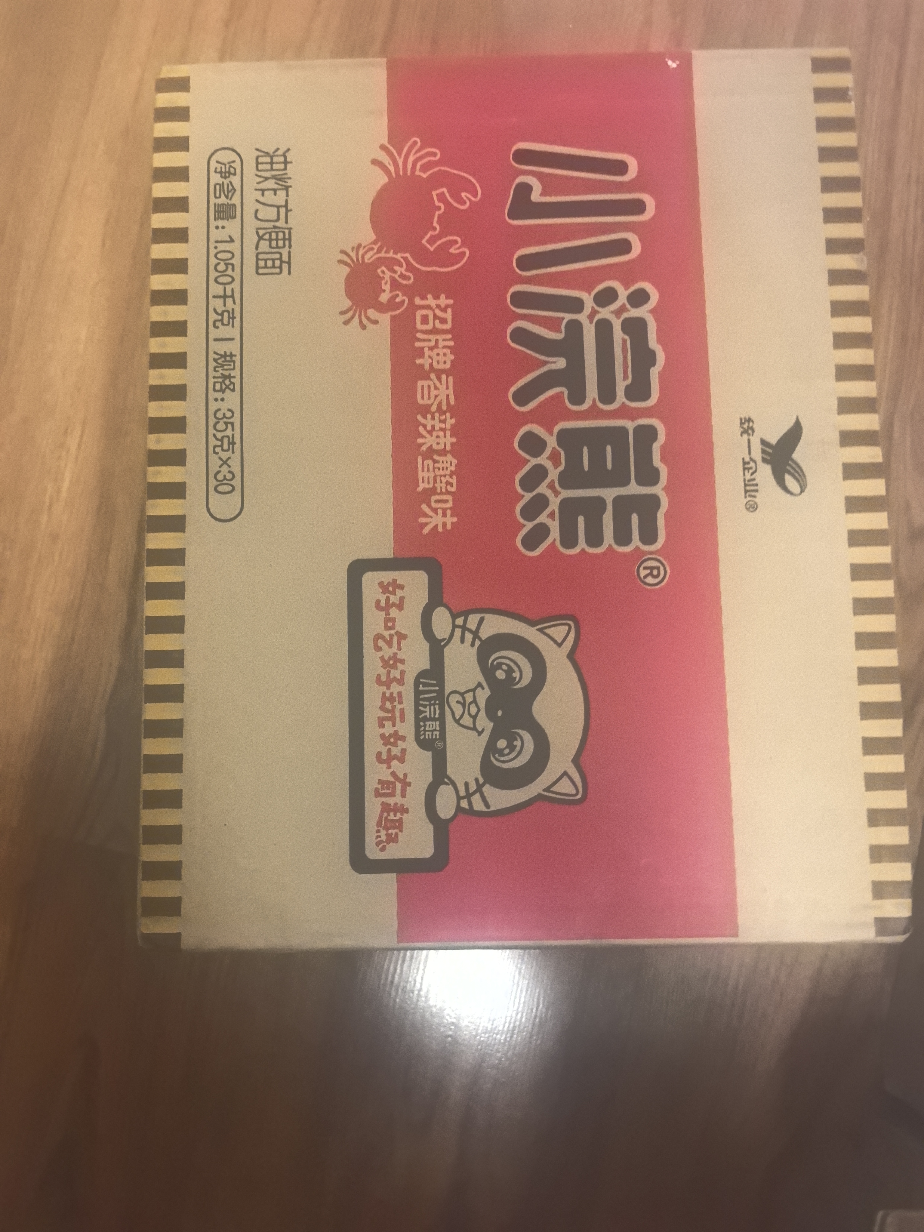 统一小浣熊 招牌香辣蟹味干脆面 35g*30包 整箱装儿时美食干脆面 实拍图