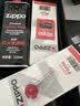 ZIPPO打火机之宝防风煤油黑裂漆-经典商标 生日礼物送男友 含油礼盒 实拍图