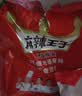 麻辣王子辣条大礼包 885g（38包） 微麻微辣 过节送礼休闲分享 零食礼袋 实拍图