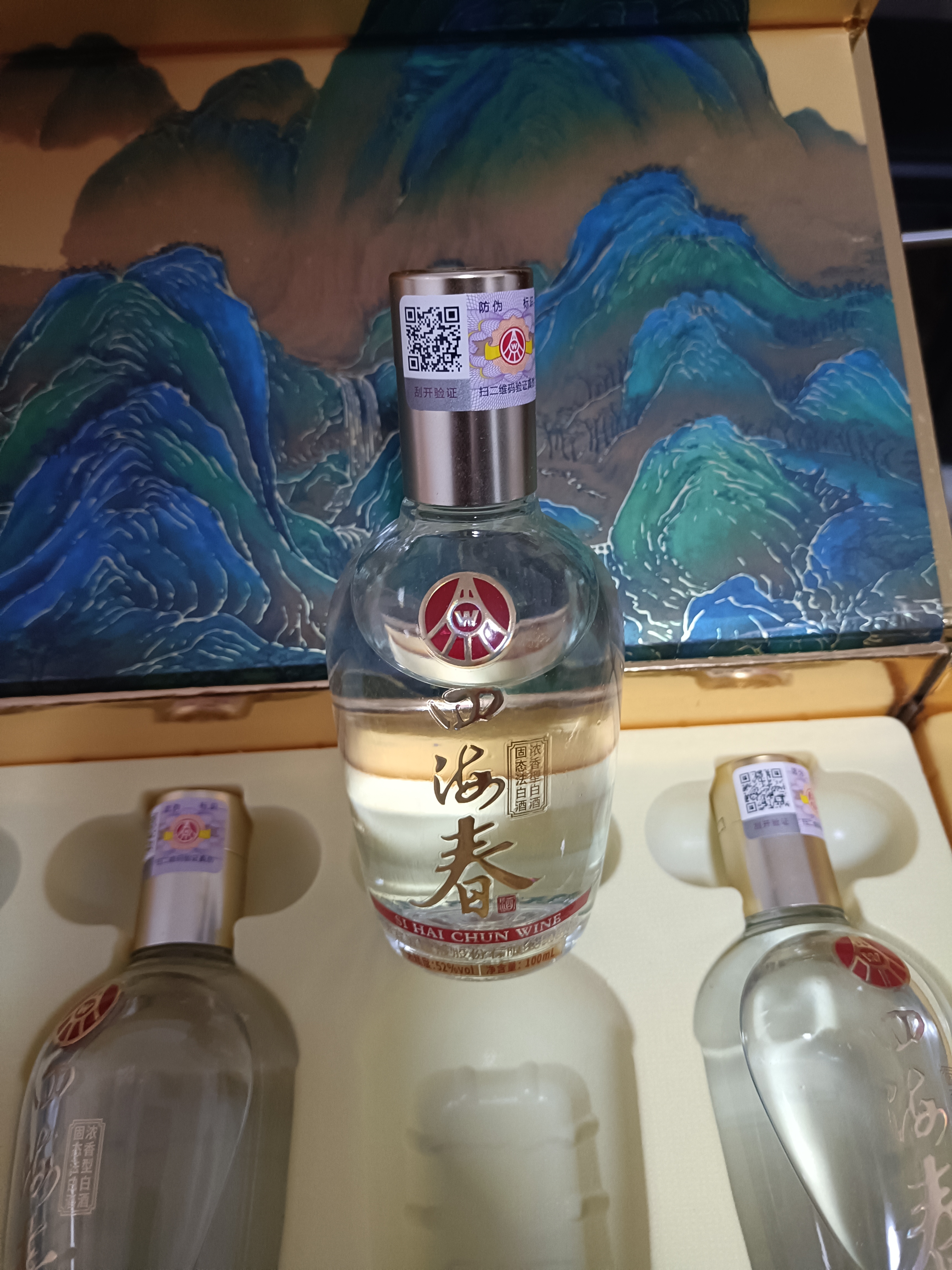 五粮液股份出品  感恩小金条 浓香型白酒52度100mL*5瓶礼盒 纯粮优级酒 实拍图