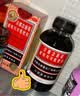 京都念慈菴 蜜炼川贝枇杷膏 300ml*1瓶/盒 单盒装 护嗓润喉 止咳化痰平喘 实拍图
