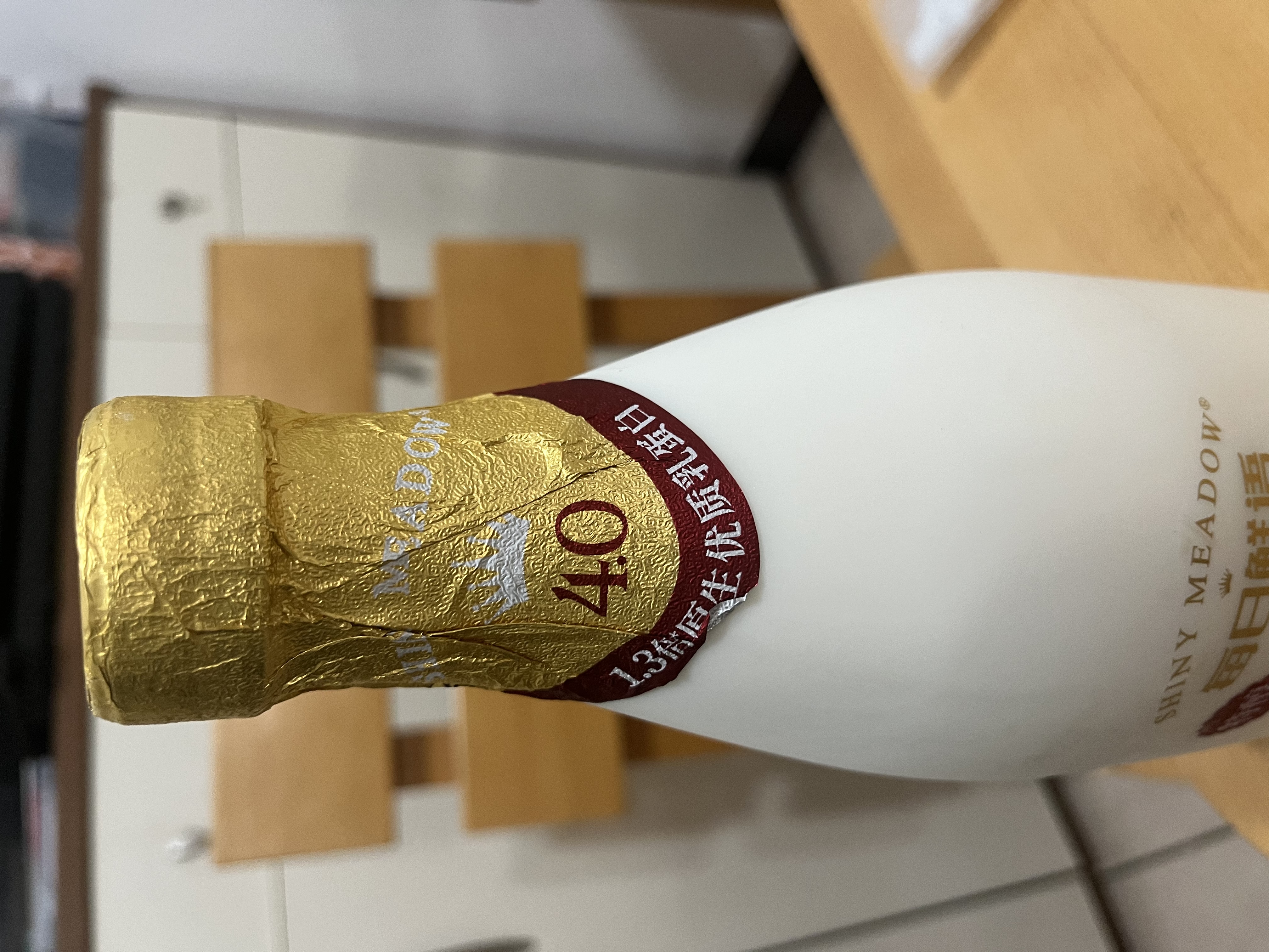 每日鲜语4.0鲜牛奶1L定期购定期配送到家 实拍图