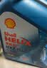 壳牌（Shell）三代蓝壳单次小保养卡 5W-30 SP 5L含机油+机滤+工时 汽车保养 实拍图