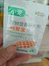 小宠肠胃宝猫咪狗狗益生菌呕吐拉稀好粮伴侣 5g*10包*3盒 实拍图