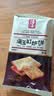 海玉缸炉饼咸香原味880g 芝麻千层酥发酵苏打茶点特产办公室休闲零食 实拍图