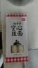 西贝莜面村 张爷爷空心挂面 500g/盒 手工空心面条挂面  儿童早餐速冻半成品 实拍图