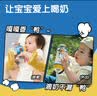 贝亲（Pigeon）PPSU迪士尼双把手奶瓶240ml M号奶嘴 经典唐老鸭 3月+ AA267 实拍图