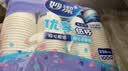 妙洁纸杯 100只*228ML 加厚挺食品级商务办公用品咖啡一次性茶水杯子 实拍图