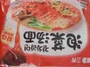 三养（SAMYANG）泡菜汤面速食袋装 520g(104g*5) 酸辣韩式方便面泡面 早餐零食 实拍图