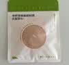 蕉下胸贴乳贴夏季胸垫防走光凸点女士婚纱专用文胸聚拢上托TH001 实拍图