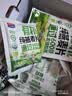 西麦有机纯燕麦2040g 高蛋白独立包装营养早餐膳食纤维代餐中秋礼盒 实拍图