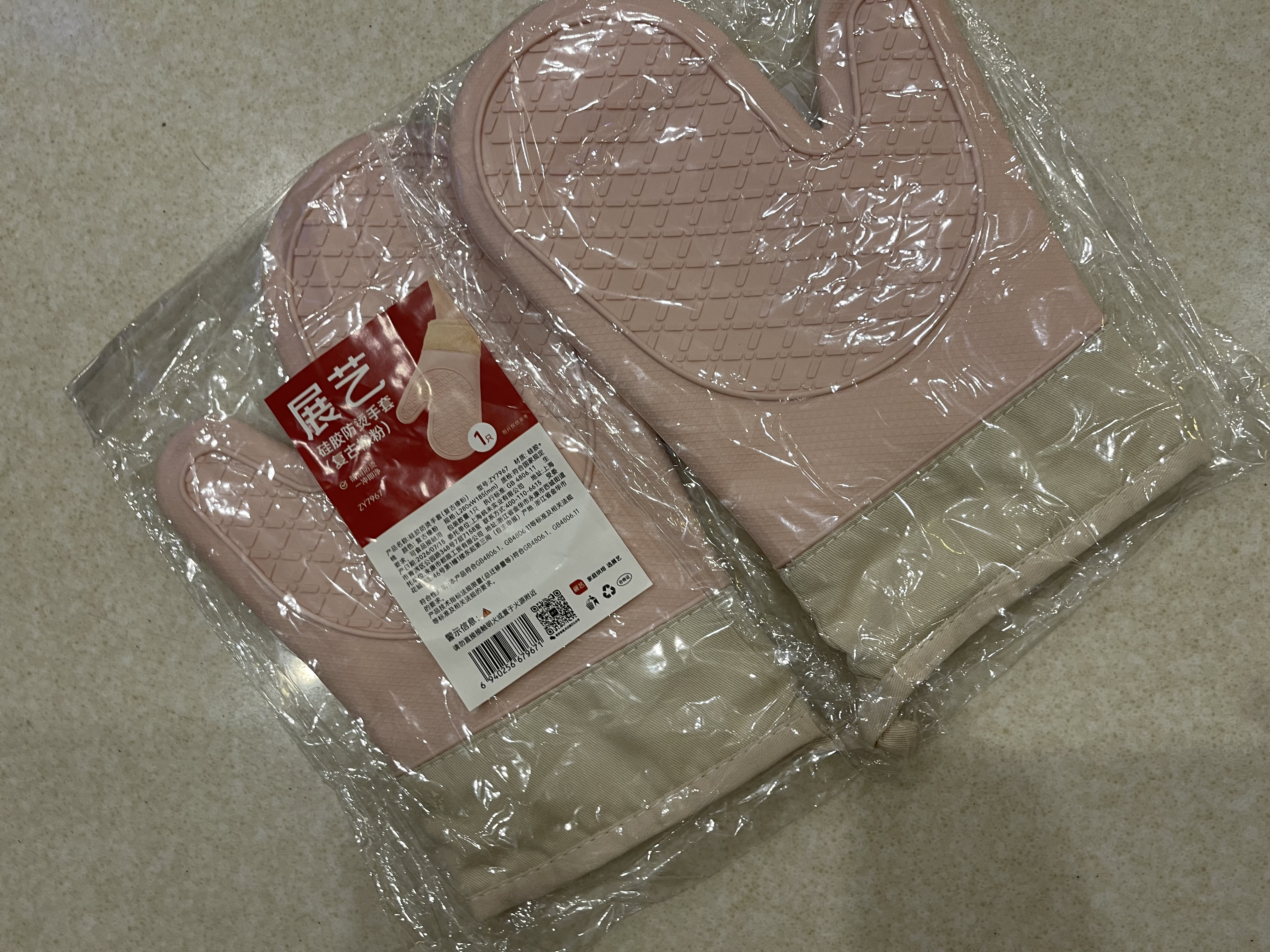 展艺硅胶防烫手套2只装 加厚耐高温隔热手套微波炉蒸烤箱烘培专用工具 实拍图