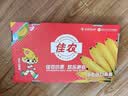 佳农厄瓜多尔进口香蕉 1kg（约5-6根）生鲜水果礼盒装 单根蕉 实拍图