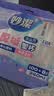 妙洁 塑料一次性杯子 茶水太空航空食品级透明加厚 108只*240ML 实拍图
