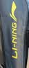 李宁（LI-NING）羽毛球拍中杆碳素280碳复合对拍AYPV087-22 (穿线含羽毛球手胶） 实拍图
