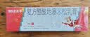 三九医药 999皮炎平 复方醋酸地塞米松乳膏20g/支 止痒药膏 神经性皮炎 接触性皮炎 脂溢性皮炎 湿疹  实拍图