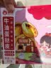 俏侬 牛油蛋挞皮1.6kg 80只 烘焙食材半成品蛋挞烤箱空气炸锅食材 实拍图