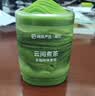 网易严选车载香膏2瓶云雾杯车载香氛汽车香薰香水 车内除异味除醛空气清新 晒单实拍图