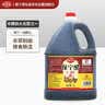 保宁醋 一级陈醋5度2L  粮食酿造炒菜凉拌调味饺子醋大桶量贩装 实拍图
