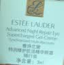 雅诗兰黛小棕瓶精华眼霜15ml淡纹紧致抗老护肤品套装化妆品礼盒生日礼物 实拍图