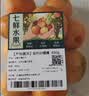 【产地直采】金秋砂糖橘450g 实拍图