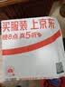 普联（TP-LINK） 大道AX3000满血WiFi6千兆无线路由器 5G双频家用穿墙 Mesh 3000M无线速率 信号增强 易展 XDR3010 实拍图