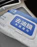 固特威去油膜湿巾汽车玻璃油膜去除剂挡风玻璃清洗剂除油膜湿巾3包 实拍图