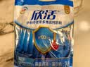 伊利欣活中老年多维高钙奶粉 中老年奶粉便携装营养品高钙高蛋白 400g 实拍图