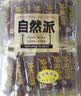 自然派蜜汁猪肉脯75g/袋 老字号肉脯肉干休闲零食香港风味特产怀旧小吃 实拍图