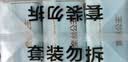 全棉时代奈丝公主超净吸消毒级纯棉姨妈巾日夜用卫生巾290mm24片京东自营 实拍图
