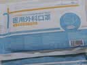 海氏海诺大麦一次性医用外科口罩情侣莫兰迪成人口罩医用非独立包装100只 实拍图